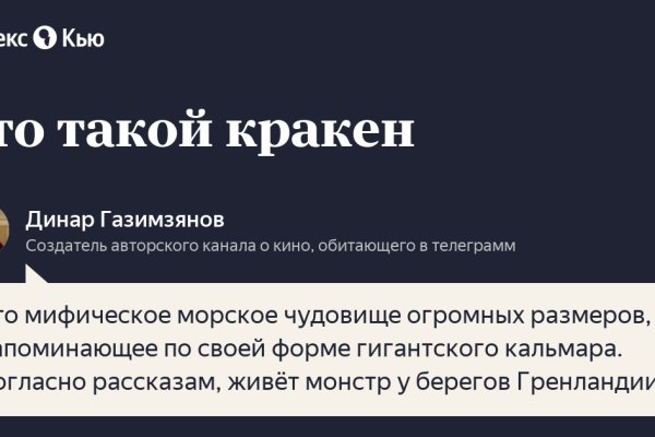 Kraken url