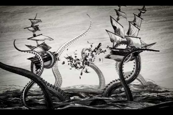 Kraken 23at