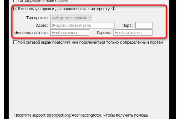 Кракен даркнет ссылка для тор