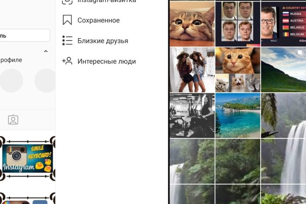 Взломали аккаунт кракен