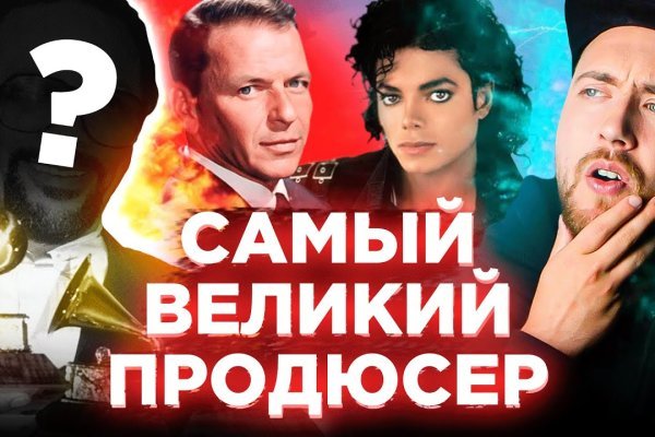 Кракен 22