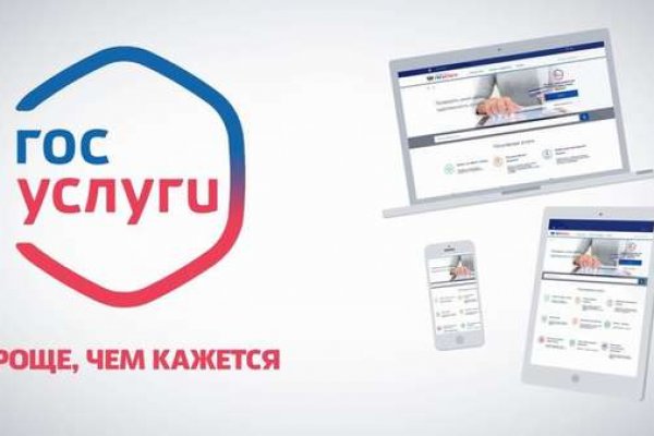 Ссылка на кракен через тор