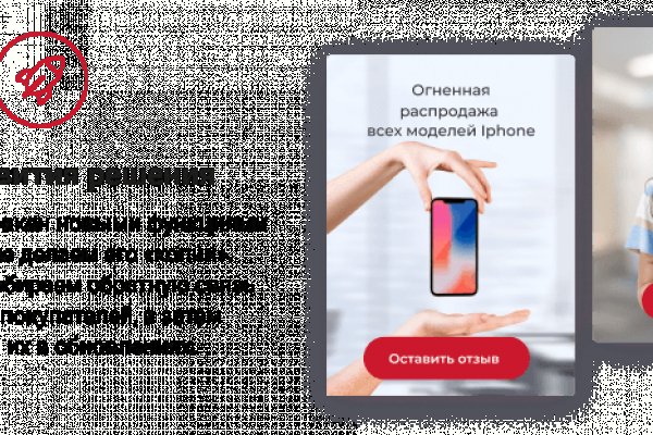 Зайти в кракен