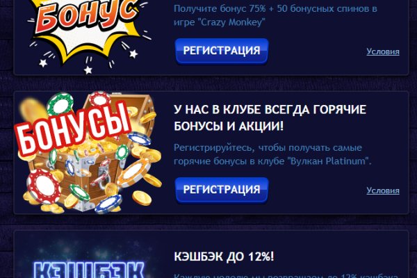 Магазин kraken даркнет