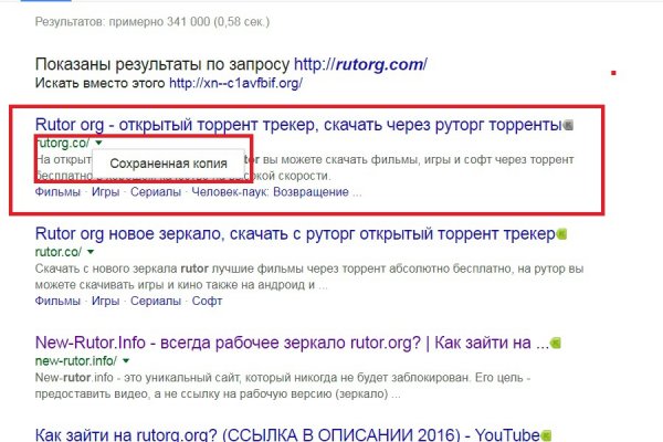 Ссылки на кракен мегу