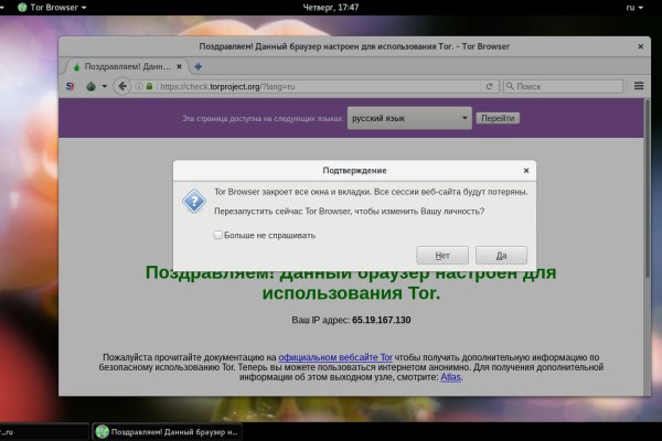 Кракен это сайт что продают