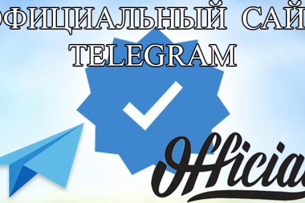 Кракен зеркало на тор