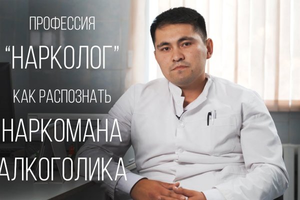 Кракен в россии наркотик