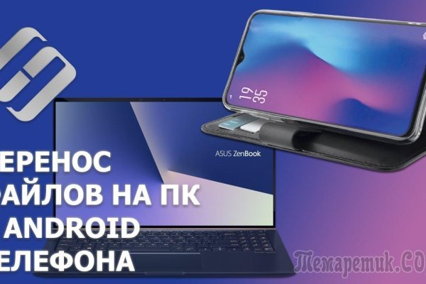 Кракен маркет даркнет тор