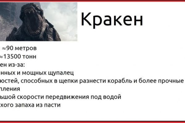 Kraken рабочая ссылка 2025