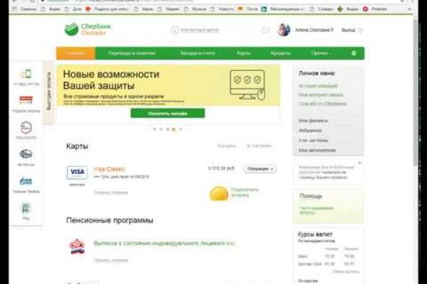 Kraken это современный маркетплейс