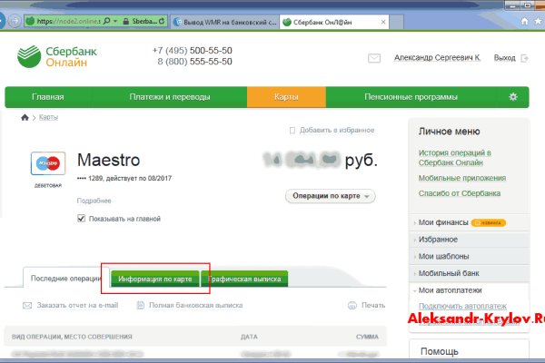 Кракен площадка vk2 top