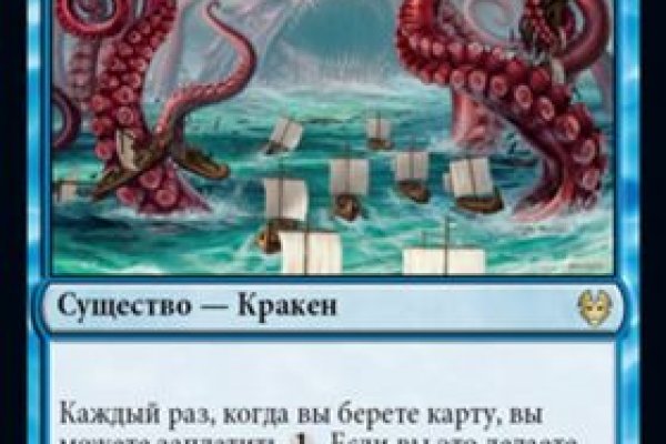 Кракен наркотики в оренбурге