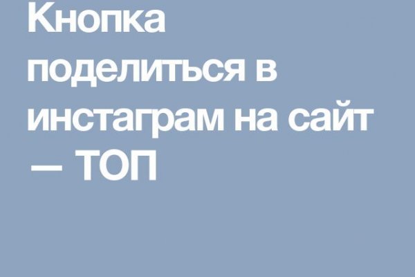 Кракен шеринг