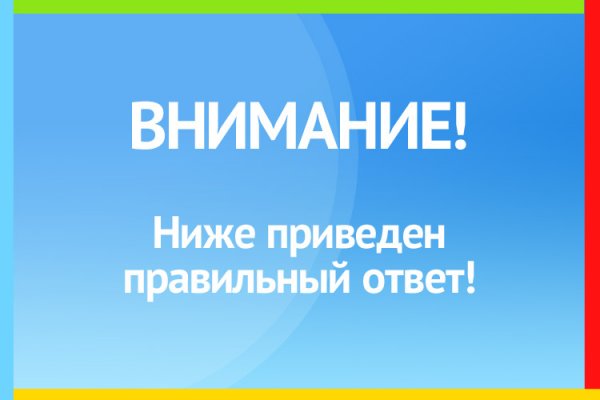 Кракен актуальная ссылка тор