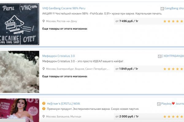 Кракен зеркала официальные