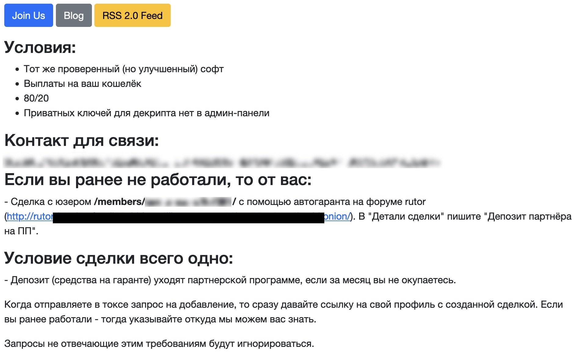 Кракен перестал работать