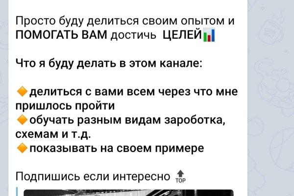 Как выйти на кракен