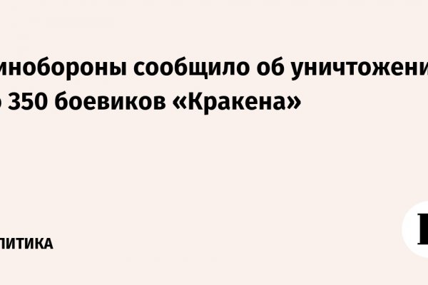 Кракен даркнет зеркало пв