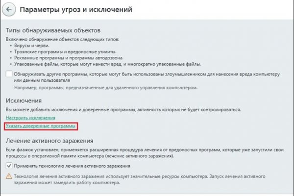 Кракен маркетплейс тор