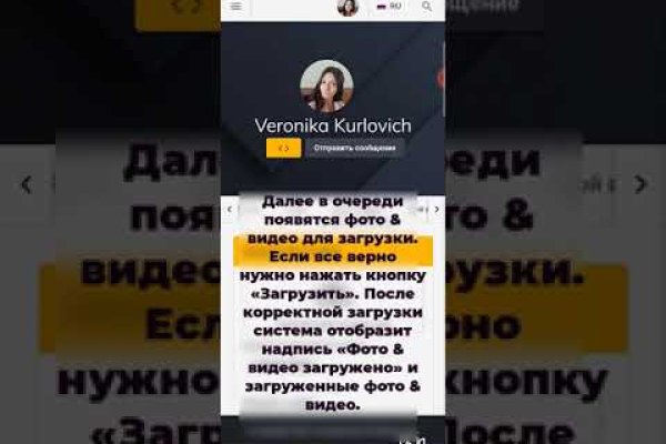 Кракен запрещенные вещества