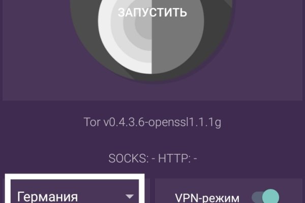Адрес кракена