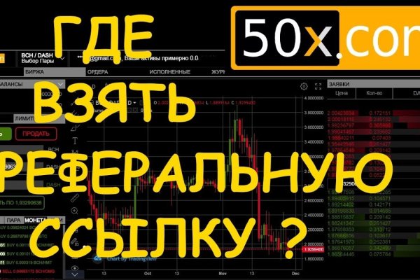Как зайти на кракен