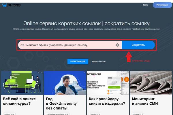 Как зайти на маркетплейс кракен