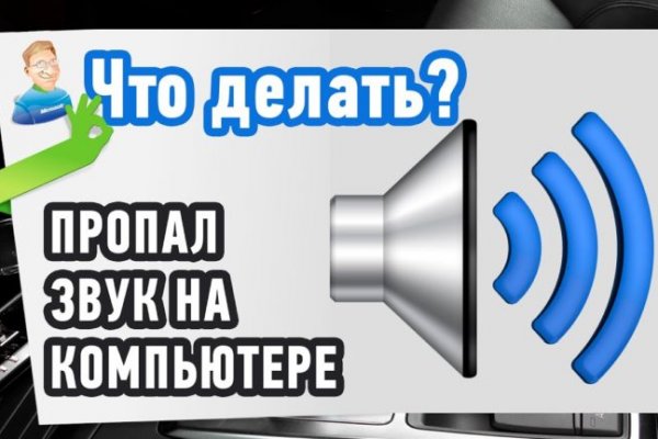 Как купить наркотик в кракен