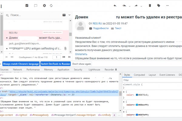 Кракен сайт kr2web in