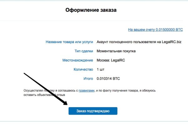 Кракен это даркнет