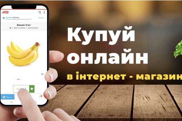 Кракен маркетплейс товары