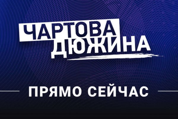 Кракен маркетплейс ассортимент