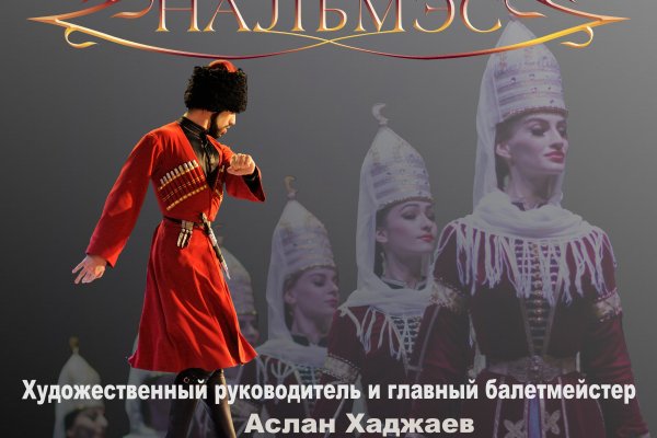 Как сделать заказ на кракен