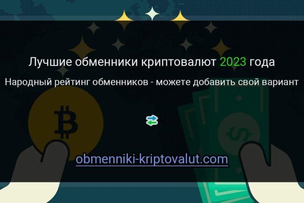 Ссылка на кракен даркнет