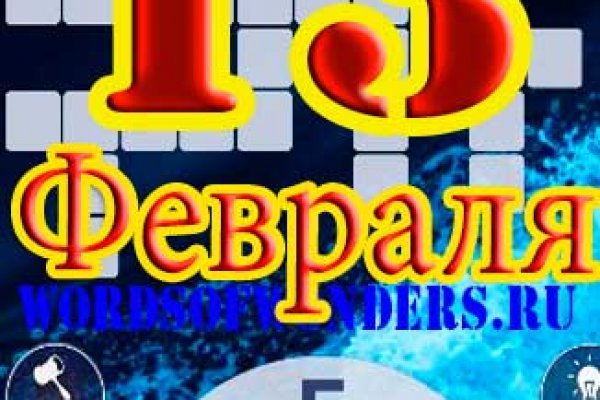 Что за приложение кракен