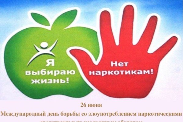 Кракен сайт пишет пользователь не найден