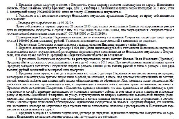 Кракен маркетплейс ссылка