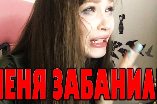 Как зайти на kraken маркетплейс