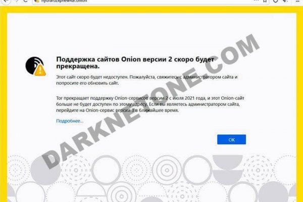 Кракен даркнет тг