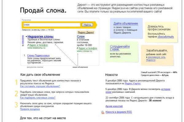Кракен зеркало gigageek ru