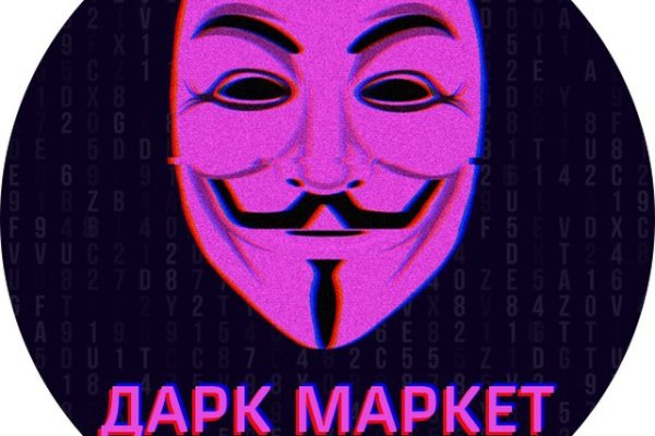 Вход в кракен чтобы купить меф