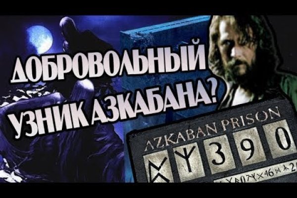 Кракен маркет даркнет только через