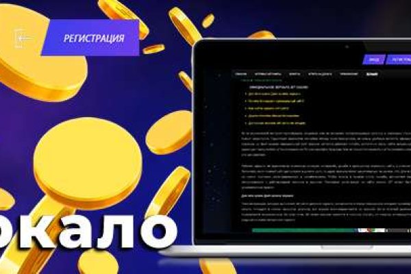 Зайти на кракен тор
