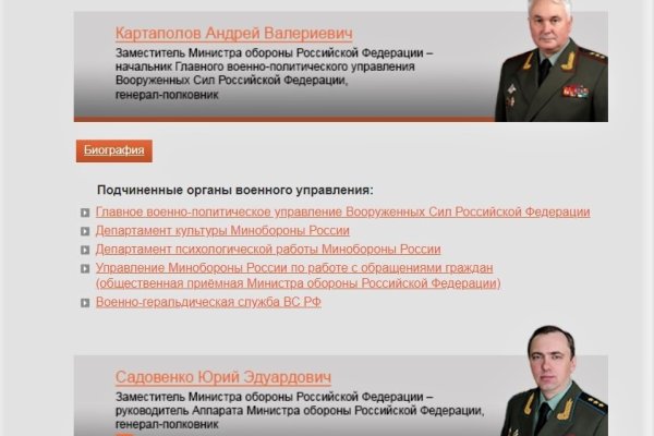 Кракен ссылка прокатис