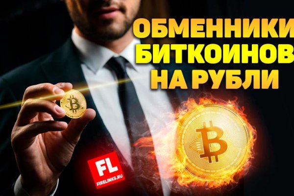 Замена гидры