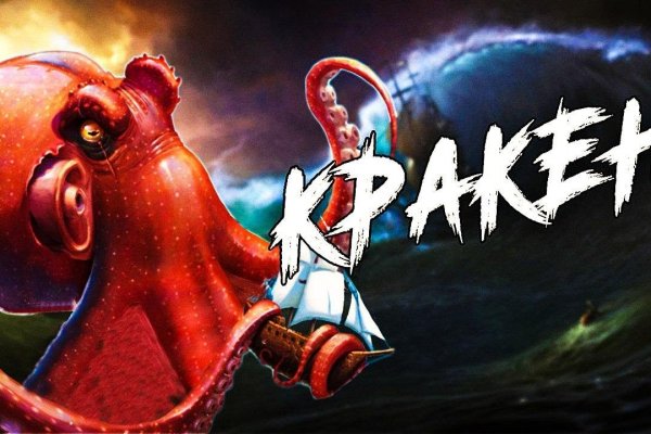 Что за кракен маркет