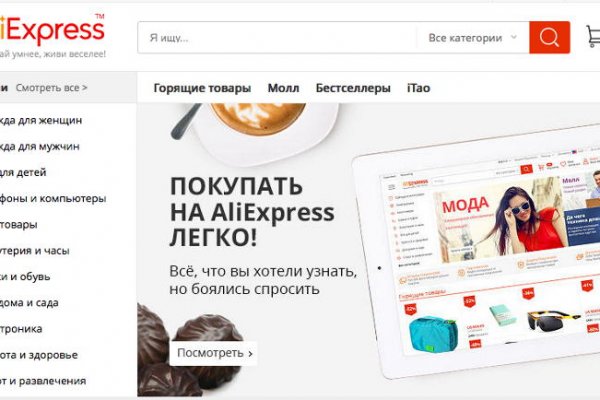 Сайт кракен официальный ссылка onion