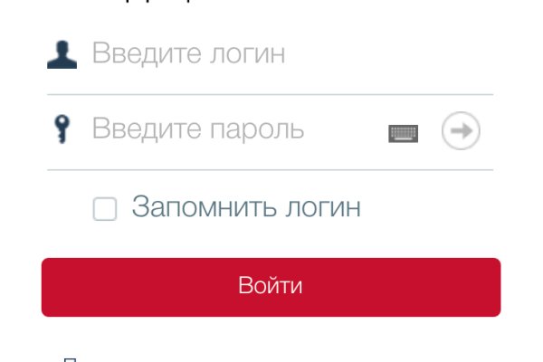 Не заходит на кракен