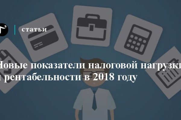 Что такое кракен маркет